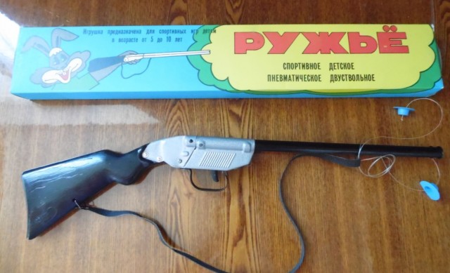 В Пензе задержали подростка, который хотел расстрелять одноклассников из ружья своего деда