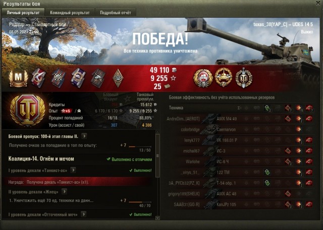 Wargaming 60