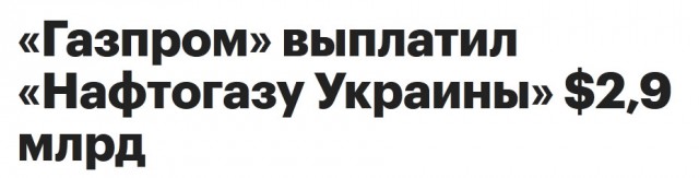 Белорусско-украинская экономическая война