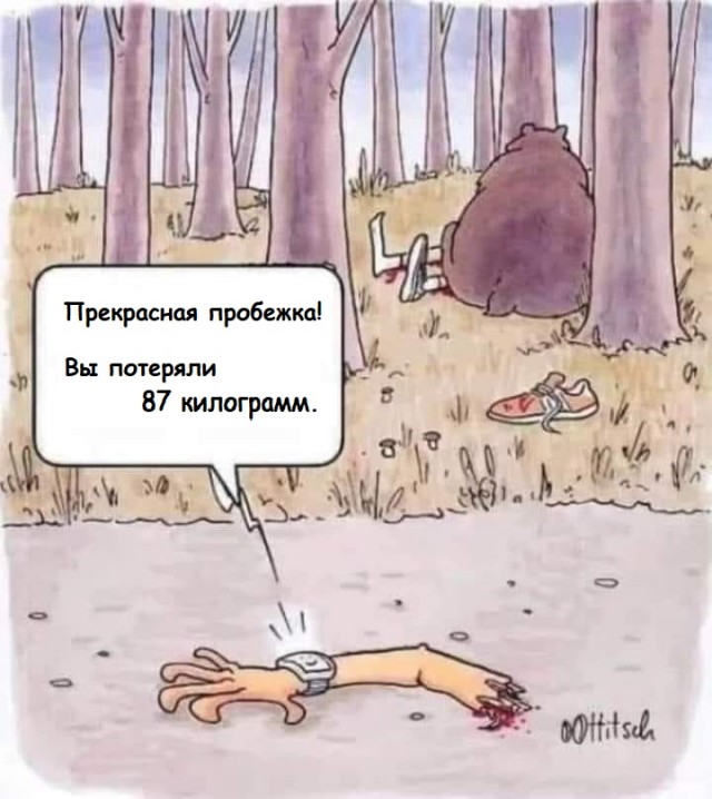 Никто. Ничего. Никому. Никогда