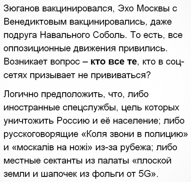 Глава Минздрава Мурашко заявил о необходимости вакцинации студентов