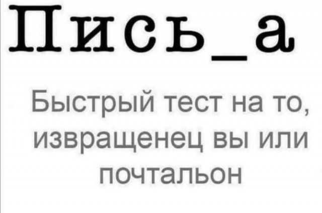 Пятница. И немного слегка пошлых картинок с надписями и без 16+ (25.06))