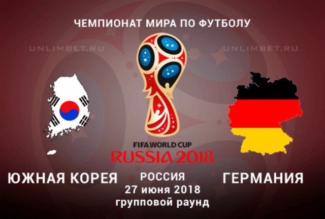 ЕВРО 2020 (11.06.2021 - 11.07.2021) Часть вторая