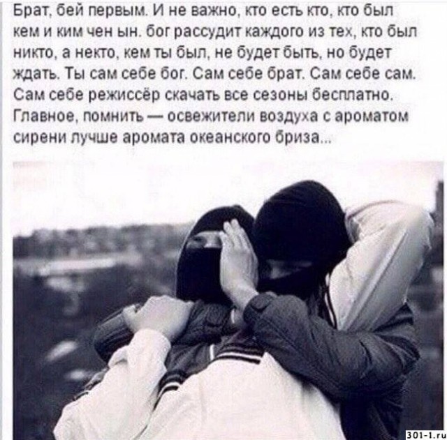 Аморальная деградация