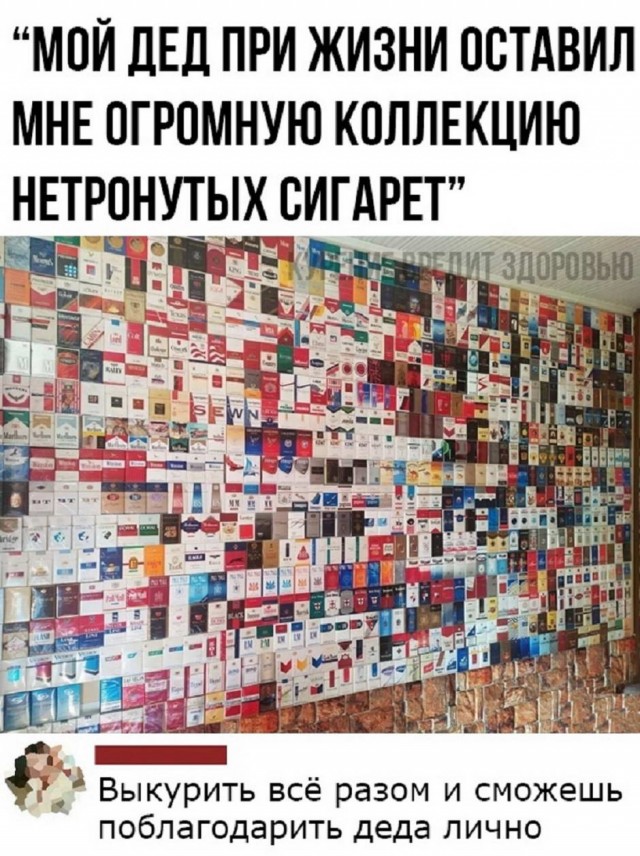 Картинки и мемы для настроения 09.08.2021