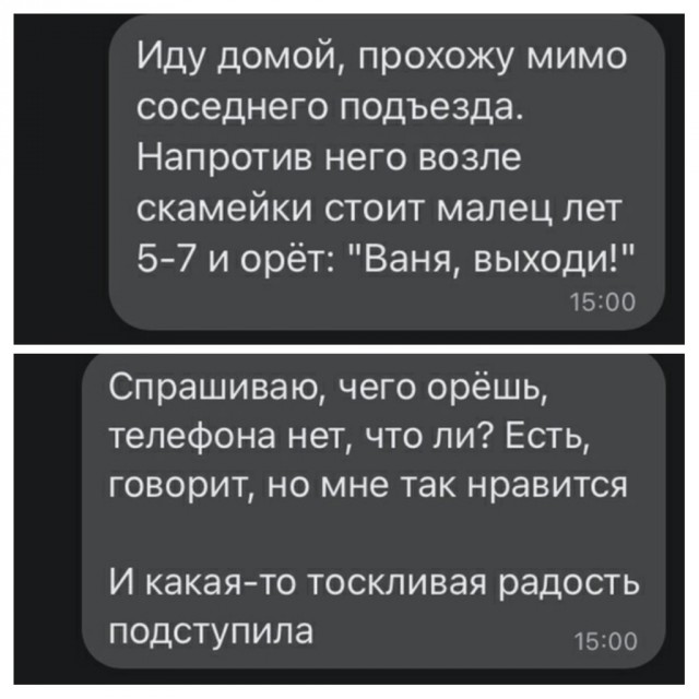 Картинки и мемы для настроения 11.08.2021