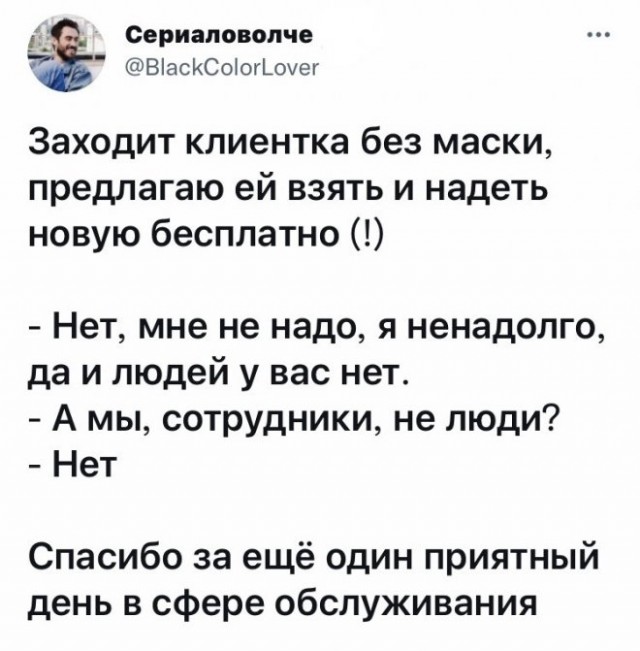 Картинки и мемы для настроения 17.08.2021