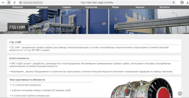 Покупатель РД-180 в США заявил о конце отношений с Россией