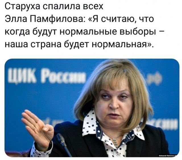 В Мурманске военные проголосовали за депутатов Госдумы еще до выборов