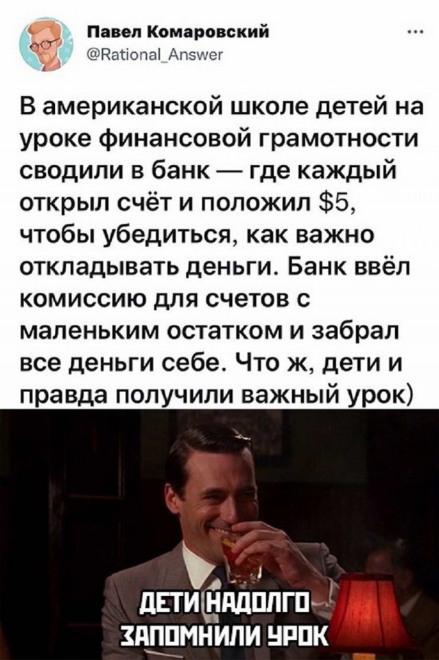 Картинки и мемы для настроения 23.09.2021