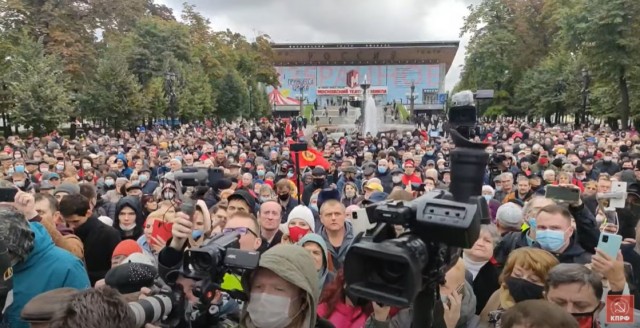 КПРФ проводит акцию в центре Москвы, власти её не согласовали