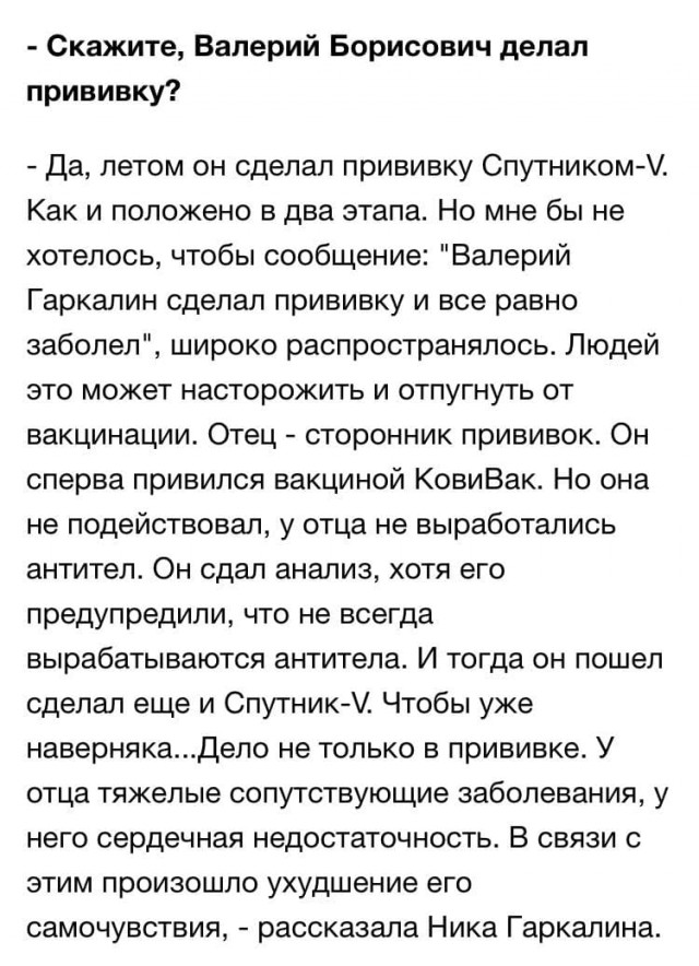 Пандемия. Коронавирус. Россия и мир. Последняя информация. Часть 25