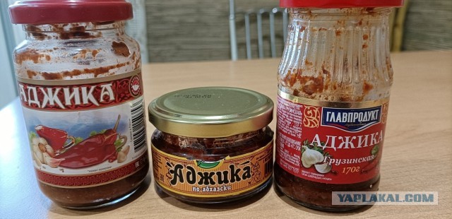 Огонёк, Хреновуха, Хренодёр, Кобра, Горлодёр и.т.п.