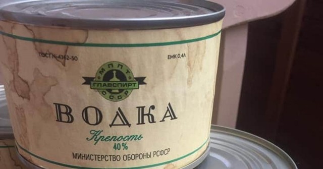 Выживший-2