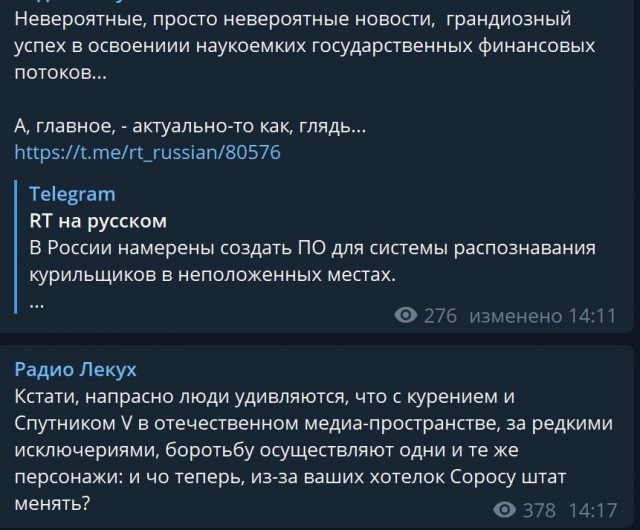 Пандемия. Коронавирус. Россия и мир. Последняя информация. Часть 25