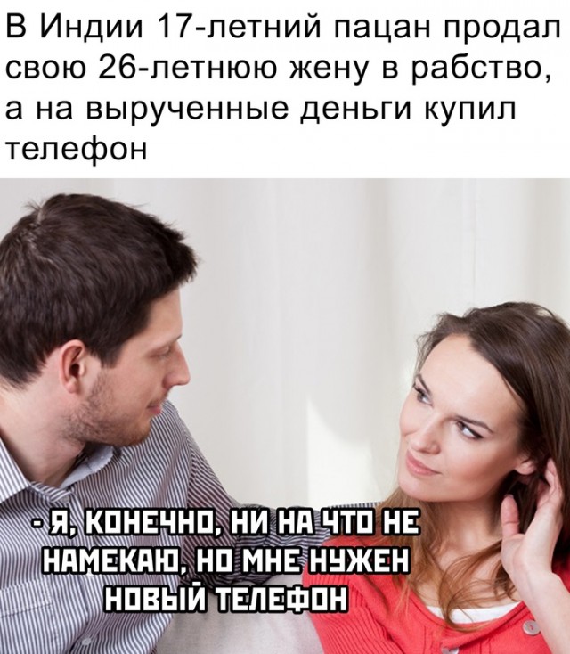 Весёлый полтишок 25.10