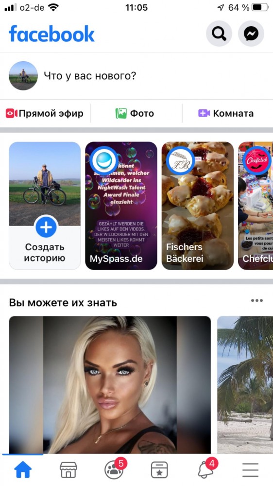 Компания Facebook поменяла своё название — теперь она просто Meta