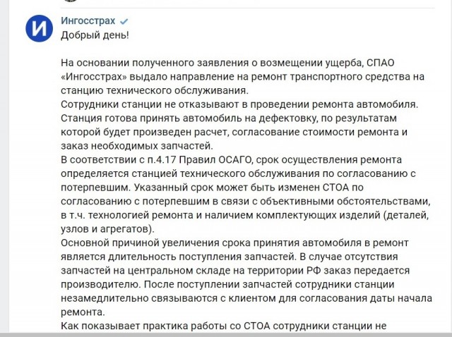 Разборки в стиле 90-х на СТО Автор+