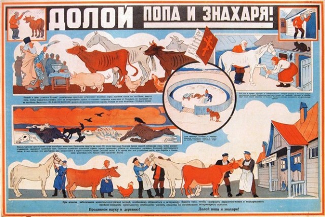 Религия глазами более развитой исчезнувшей цивилизации.