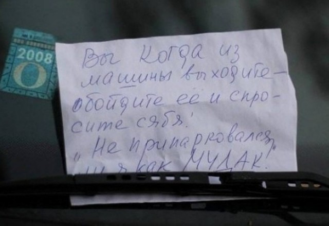 Баяны бабыЯны