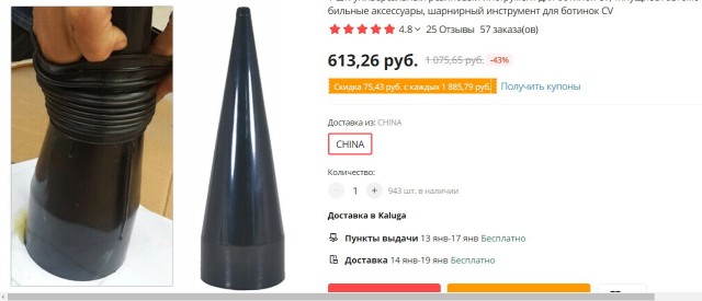 Немного японского технопорно. Разрезные пыльники ШРУС