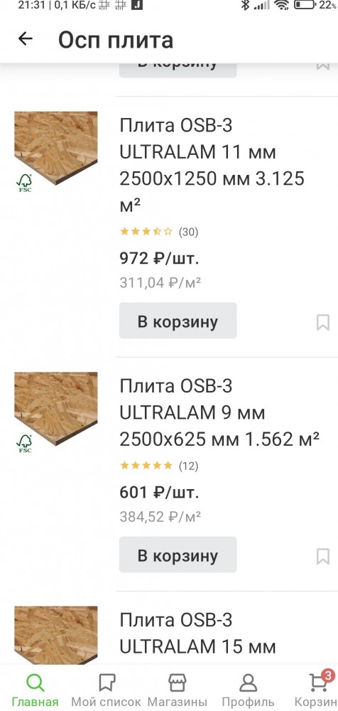 Желание продавать металл дорого