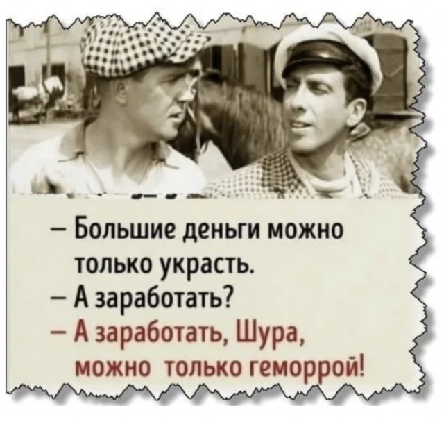 Хватит ныть, я работаю 24/7 и у меня все есть