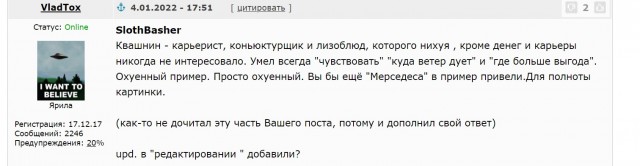 Генерал Анатолий Квашнин скончался в Москве.