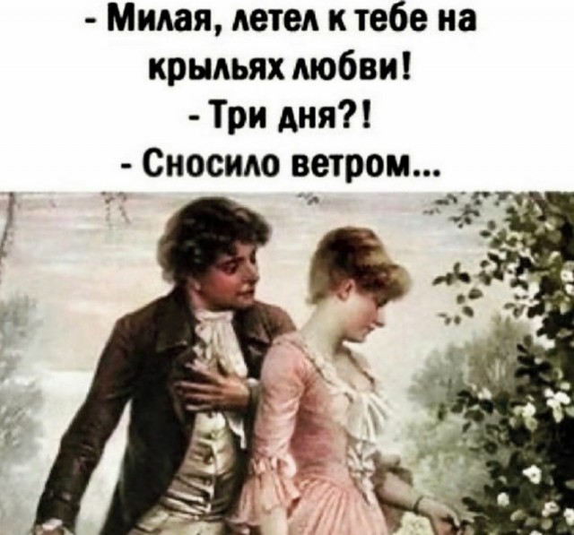 Баянисто-небаянистый юмор 27.01.22