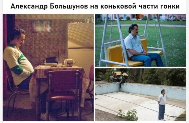 Александр Большунов принёс первое олимпийское золото в копилку сборной на Олимпиаде