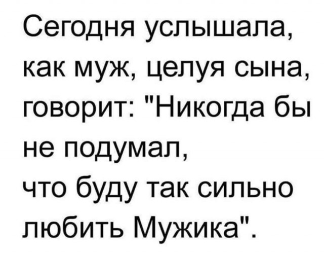 Баянисто-небаянистый юмор 9.03.22