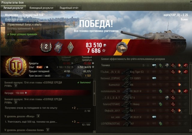 Wargaming 61