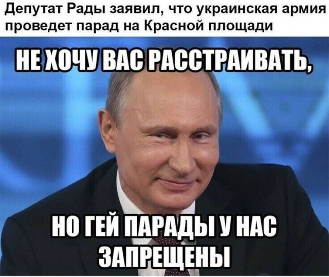Задержали при попытке выхода из Мариуполя