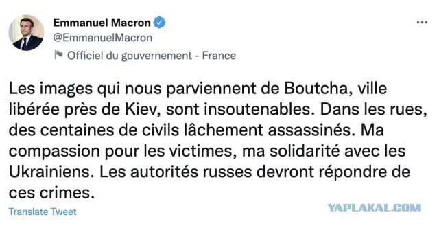 В Минобороны РФ опровергли заявления офиса Зеленского о «массовых убийствах» в Буче