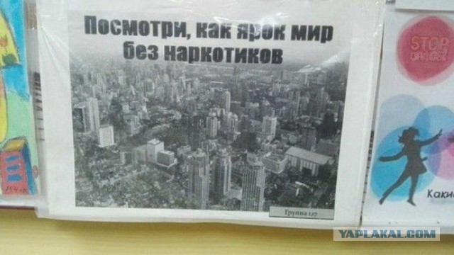 50 оттенков серого. Vol.9 Или самосвал баянов