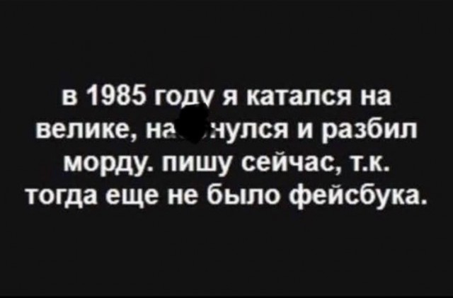 Картинки и мемы для настроения - 14