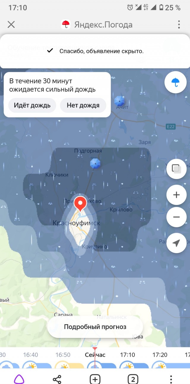 Вы че там в Калуге мутите? Щас ментов вызову!