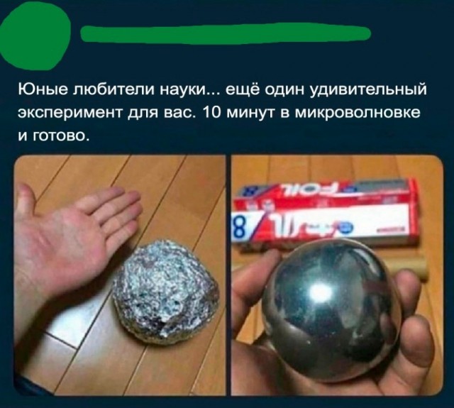 Так себе картинки 20.06.22