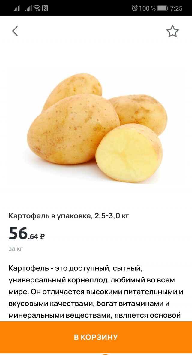 Рост цен на фоне параллельного импорта