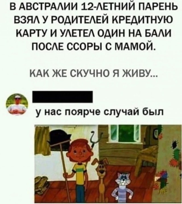 Скриншоты и комментарии из социальных сетей 17.07.22