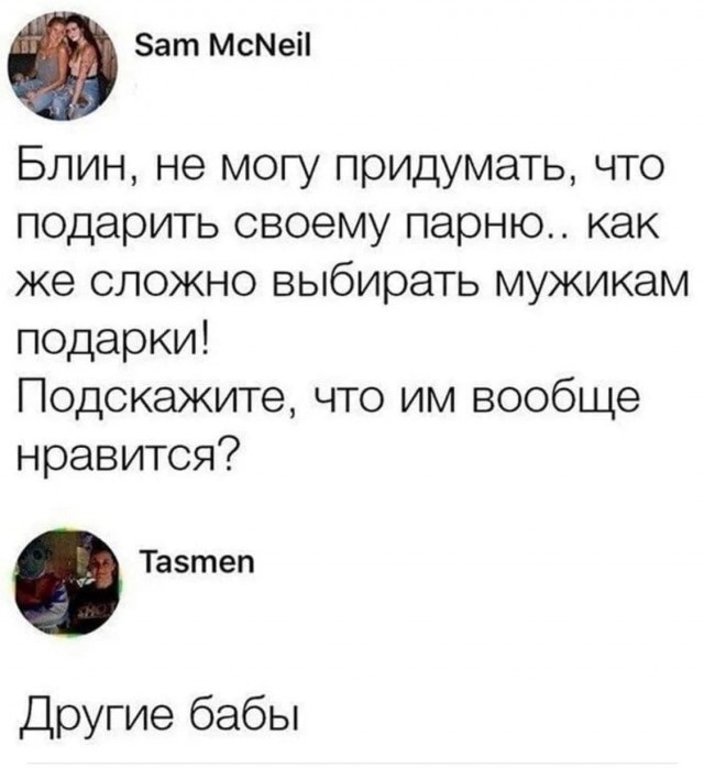 Немного мемчиков. Для взрослых 18+. Часть 5