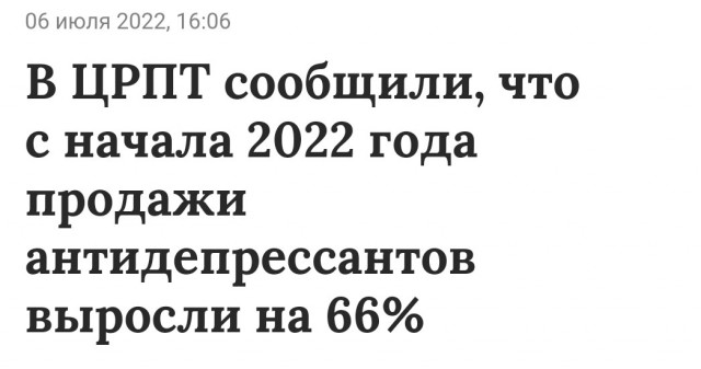 Обзор: в июне 2022 года в России открылись 18 новых производств