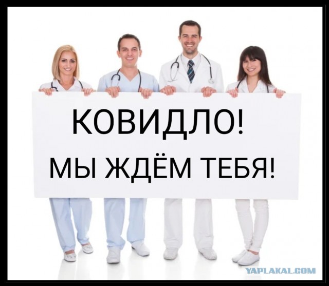 Российские медучреждения вводят масочный режим. Врачи ждут возвращения ковида к сентябрю