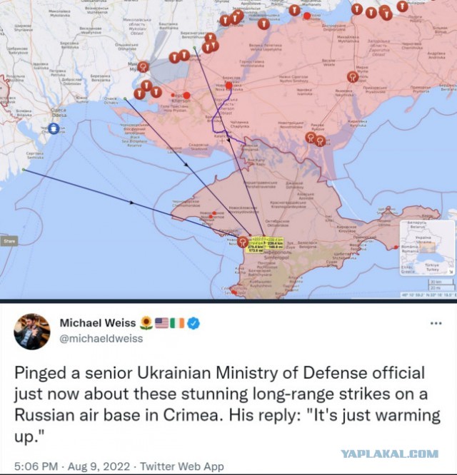Взрыв на аэродроме Новофедоровка, в Крыму