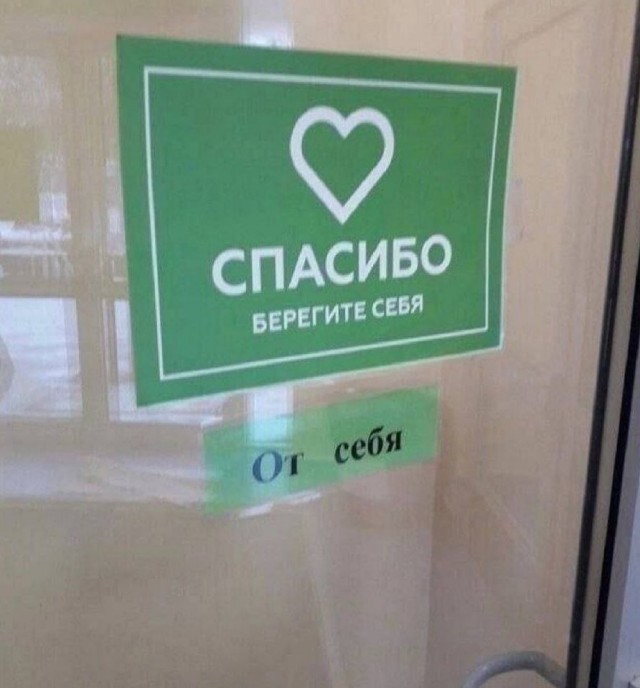 Пандемия съехавших крыш - разновидности болезни. Россия и мир. Часть 39.