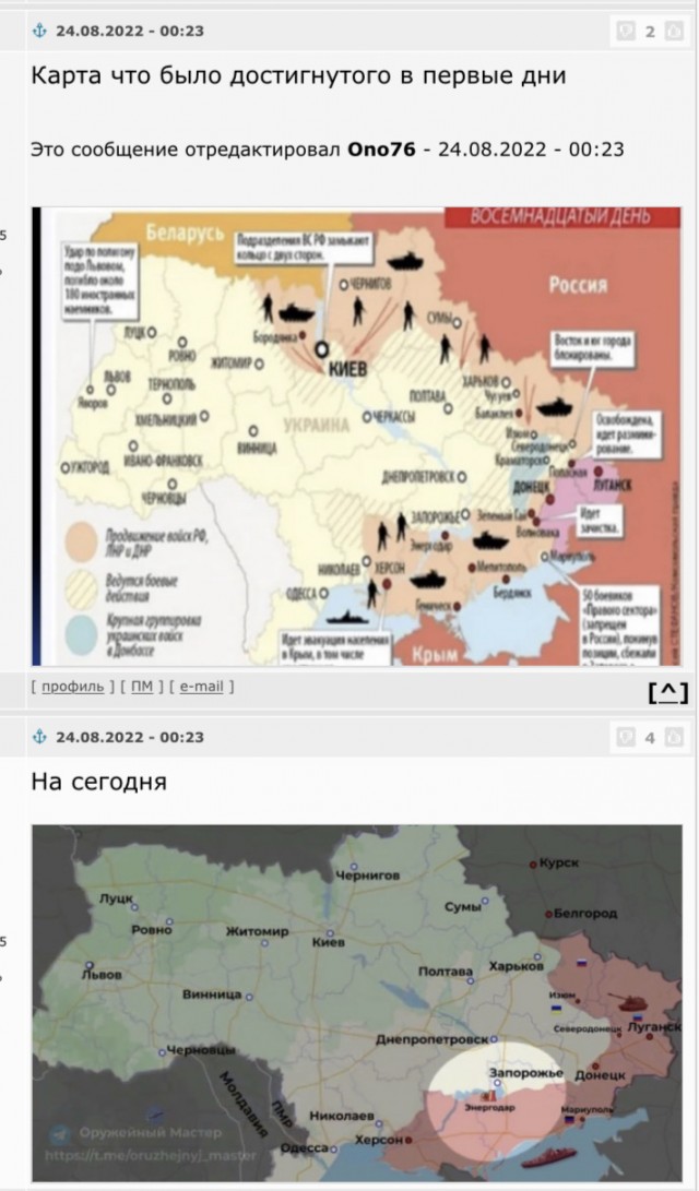 24 августа