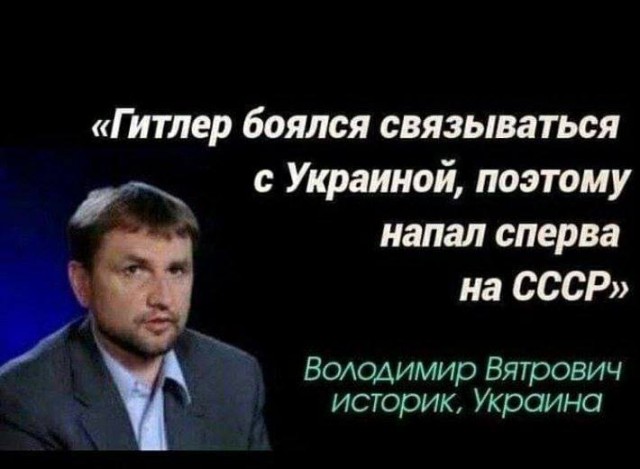 Нефартануло. МО России: ВСУ потеряли 560 человек при попытке наступления, предпринятой по указанию Зеленского