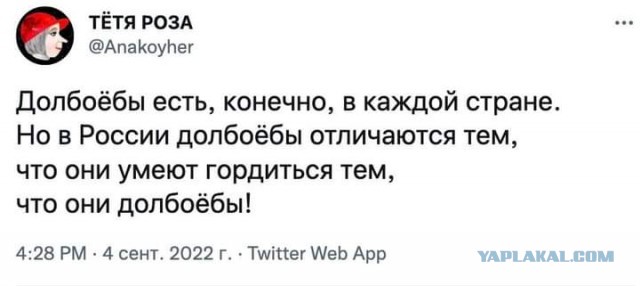 Газпром