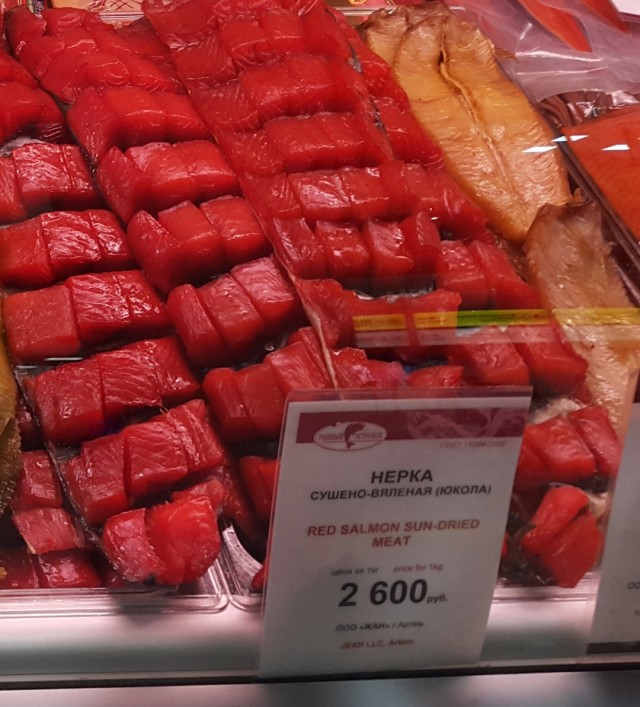 Деликатес