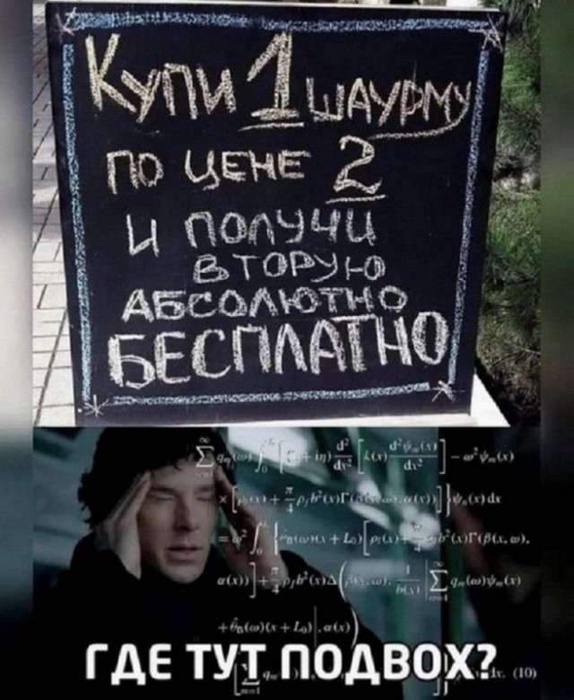 Картинки и мемы, всем хороших выходных